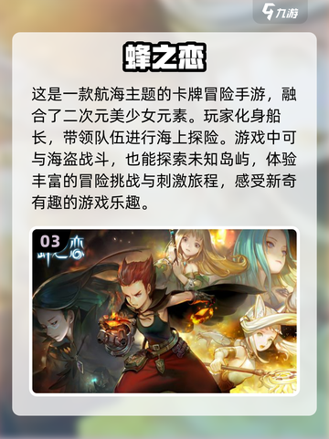 2024超🔥好玩小型网游推荐🎉截图4