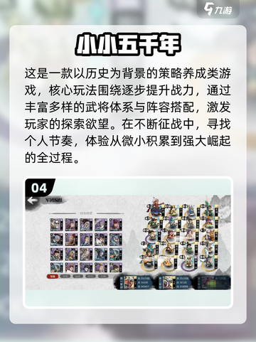 👑2025最火建王国游戏排行！打造你的王朝 empire👑截图5