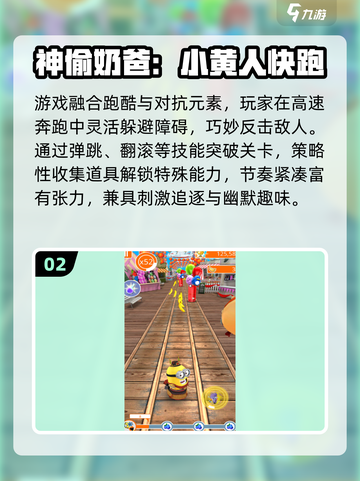 🎮2014单机神作盘点！经典游戏大推荐🔥截图3