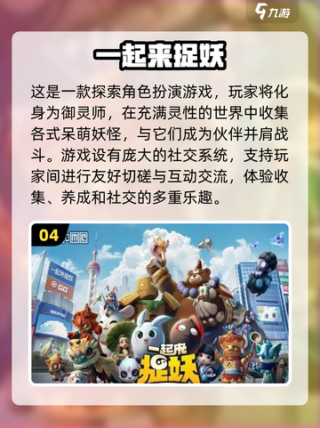 🔥2024情侣必玩双人游戏合集❤截图5