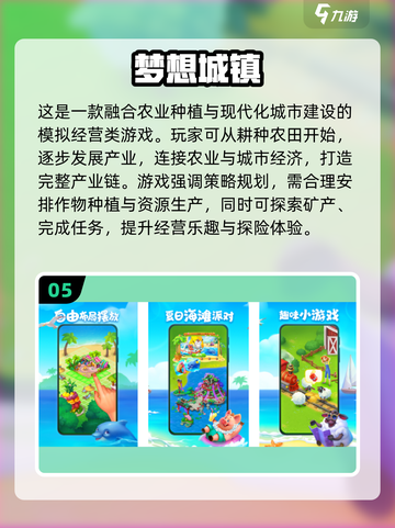 🌾古风田园种菜游戏推荐！2025最赚钱的种田手游🔥截图6