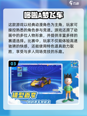 🎮2024必玩手游🔥手机号登录超便捷！截图4