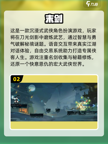 光子工作室2025🔥超好玩游戏推荐🎉截图3