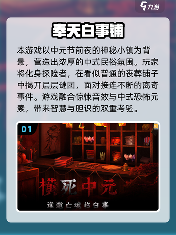 😱2025最火招鬼游戏合集！胆小慎入！截图2