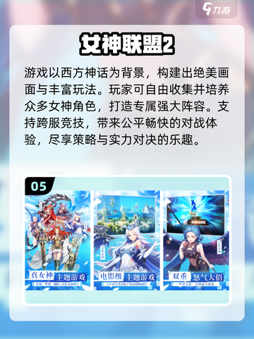 🔥2025韩国网游TOP榜！必玩经典🔥截图6