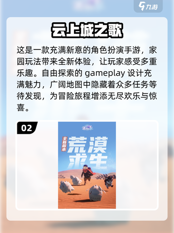 🔥2024必玩！高人气RPG手游合集🎉截图3