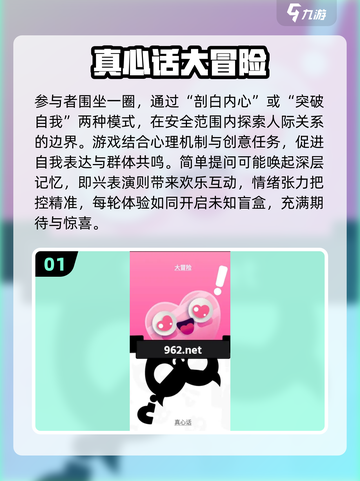 🔥5人必玩桌游合集2025🎲聚会不冷场！截图2