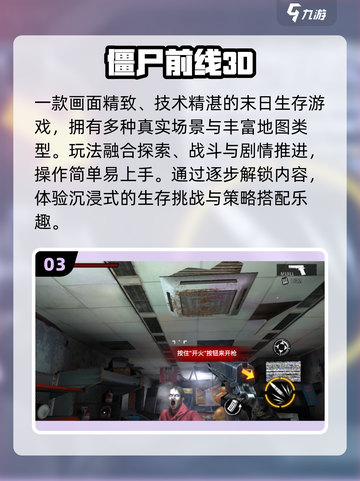 💥二次元女僵尸来袭！速抢2025爆款手游截图4