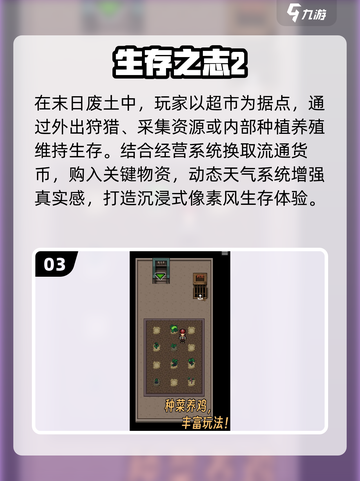 🔥2025最耐玩像素生存手游💥截图4