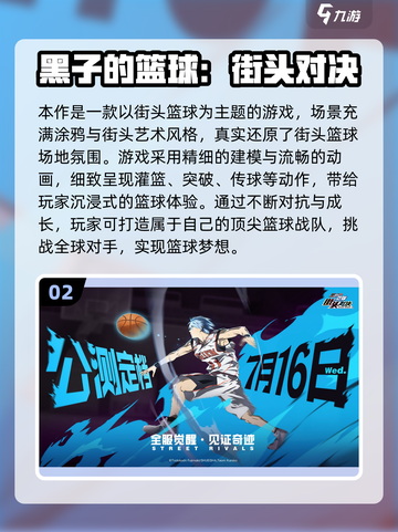 🔥2025最热手游榜出炉！🎮🔥截图3
