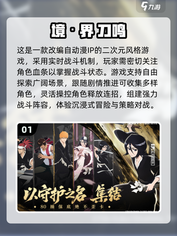 🔥2025超🔥境界游戏TOP榜🎮必玩清单💥截图2