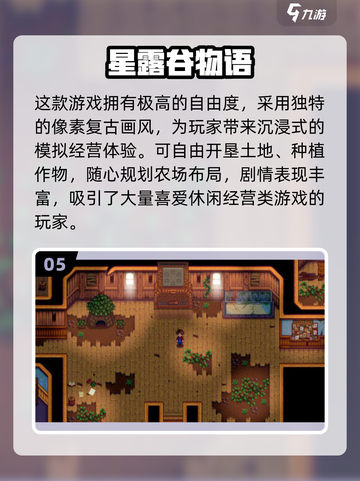 🔥2025必玩朋友游戏TOP榜💥🎮截图6
