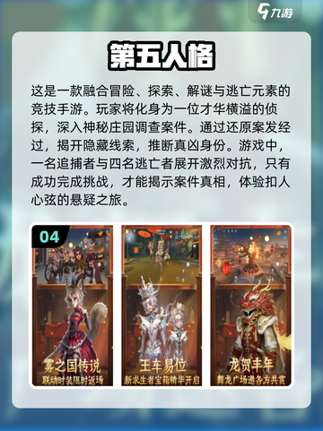 2023超🔥手游排行榜🌟下载推荐📌截图5