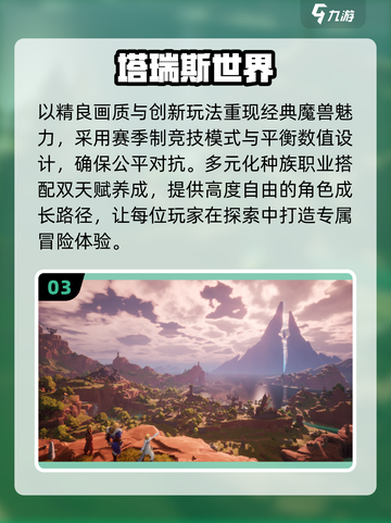 🔥2025三端互通神作TOP榜💥截图4