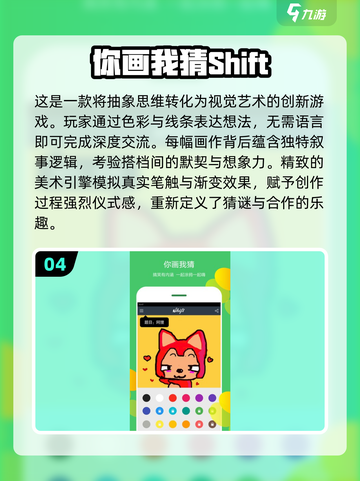 ✨2025年必玩！女生双人休闲手游合集💥截图5