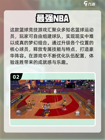光子游戏大起底！🔥2024必玩推荐✨截图3