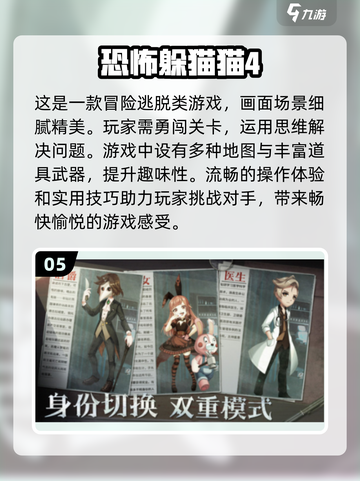🔥2025最🔥联机游戏合集💥玩家狂飙心跳不容错过！截图6