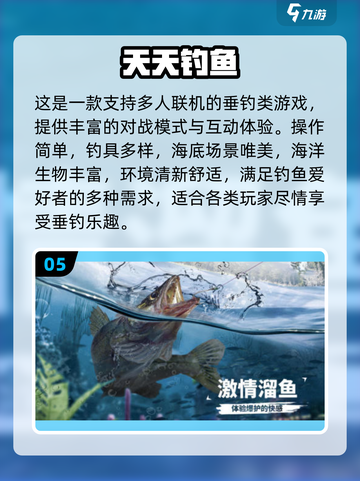 🎣超好玩！2025最火钓鱼刮鱼鳞游戏大揭秘🔥截图6