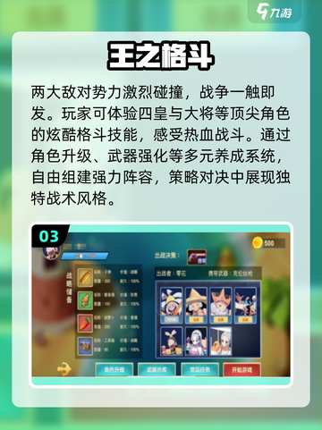 冷门街机格斗神作🔥2025必玩手游推荐截图4