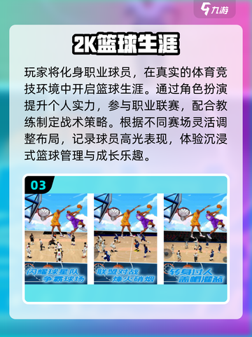 🔥2025最火2K手游TOP榜💥截图4