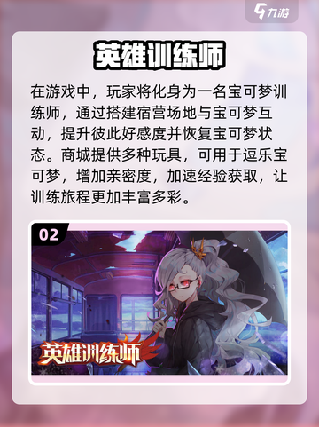 🔥2023高人气数码宝贝手游推荐🎉截图3