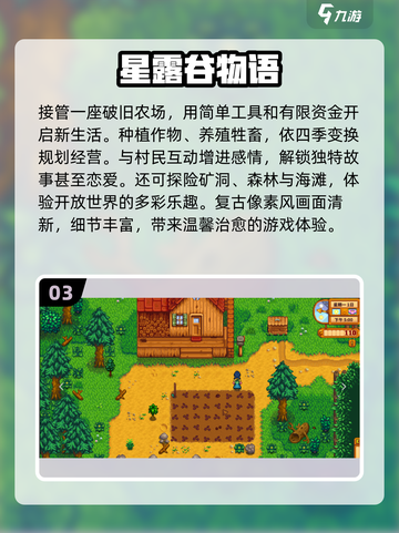 🔥2025超好玩的单机手游推荐✅离线也能畅玩！截图4