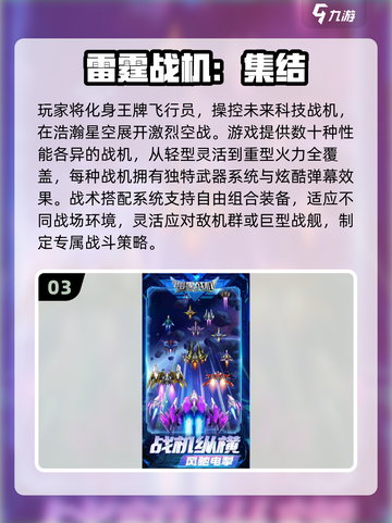 🔥80后必玩！100款经典街机游戏下载分享🎮截图4