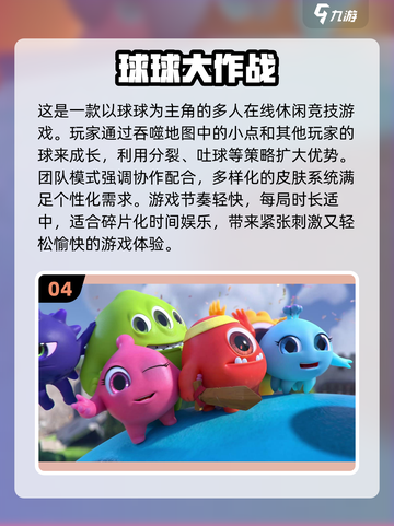 2024超🔥小游戏排行榜🎉玩了就停不下来！截图5