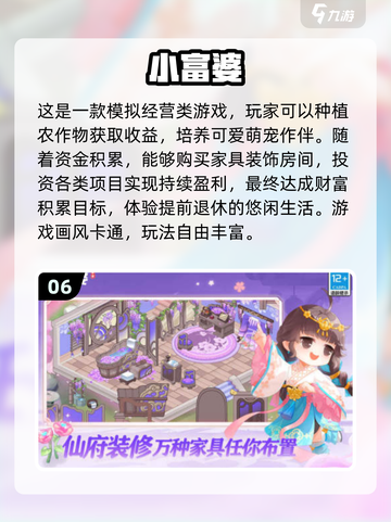 💥2025最省钱网游排行🔥免费玩还不肝！🎮截图7