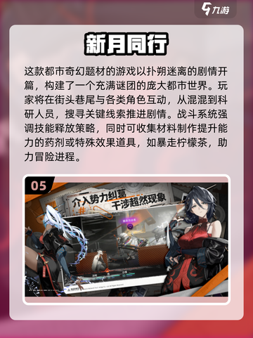 🔥2025超火冒险手游推荐！🎮高人气必玩榜单截图6