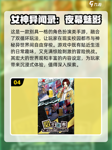 💥2025必玩女神游戏合集，快来下载体验！🎮截图5