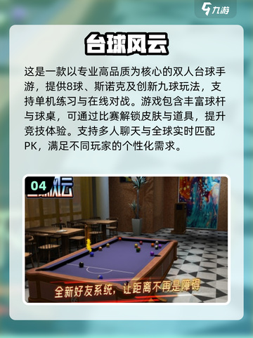 🔥2025双人手游TOP榜💥手机上超火合作游戏推荐🎮截图5