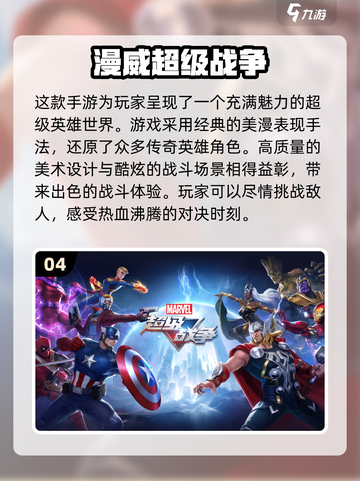 🔥2024必玩！免费动作类RPG手游合集下载💡截图5
