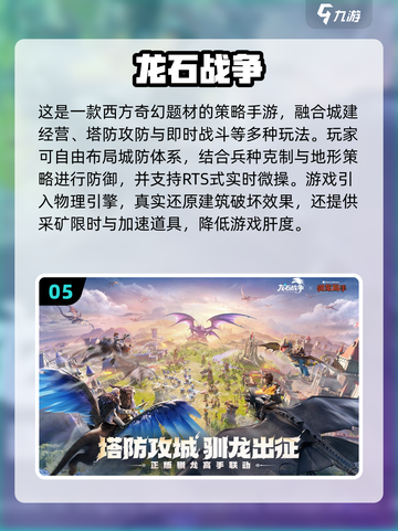 🔥2025最新猴子塔防手游推荐！🎮截图6