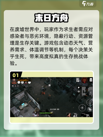 两人联机打僵尸🤩2025最🔥手游榜单 Zombies截图2