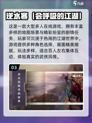 🔥百人狂欢！2025超燃集体游戏推荐💥🎮截图4