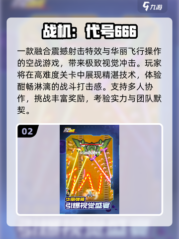 2025爆款射击游戏🔥无网也能爽玩！🎮截图3
