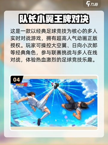 🔥非对称竞技手游Top榜！2025必玩高人气游戏推荐🎮截图5