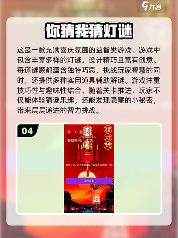 ✨2024超有趣猜大小游戏合集，玩到停不下来！🎮截图5