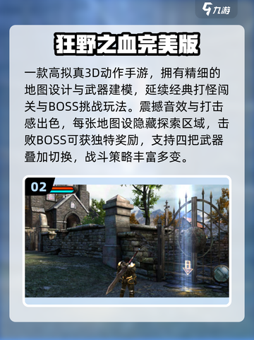 ⚔经典剑与怪物闯关游戏回归！截图3