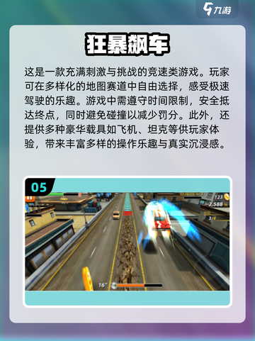 🔥大黄蜂赛车游戏来了！2024必玩🔥截图6