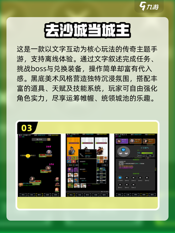 🔥免费单机传奇手游下载，2025最流行游戏推荐！🎮截图4