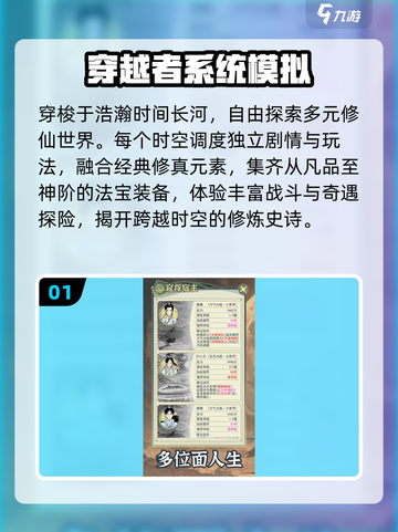 🔥2025最耐玩修仙单机手游💥截图2