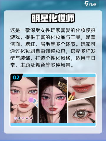 2025高人气单机女生手游🔥超好玩推荐！🎮💕截图3