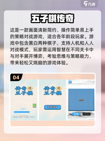2025超🔥军棋手游推荐，双人对战超耐玩！🎮截图5