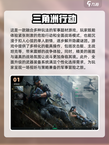 🔥2024最受欢迎的网络游戏大全🔥截图2