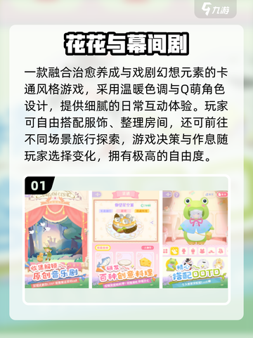 🔥2025最火小游戏TOP榜！休闲玩家速来Pick🎮截图2