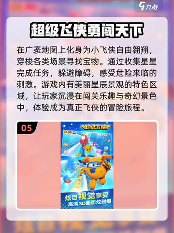 🔥2024神兽金刚游戏合集下载，快来体验超耐玩手游！💥截图6
