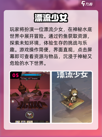 🔥2025爆款RPG单机手游榜单来袭！🎮截图6