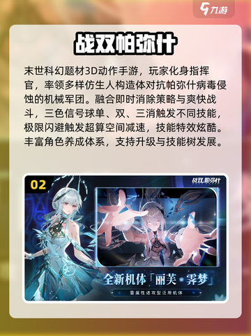 🔥2019最火网游TOP榜💥截图3